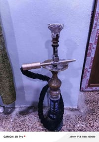 نركيلة طه 2023 • مطبوع إنكليزي • كراج شمال