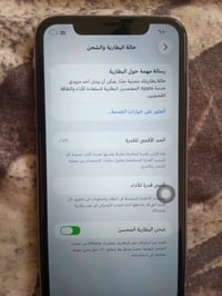 آيفون ١١ • ١٢٨ • بطارية ٧٩٪