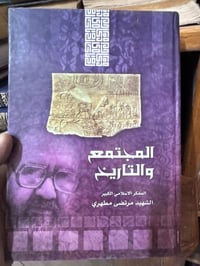 مجلدات ضخمة • حجز بالتعليقات • الأسعار أسفل الصور
