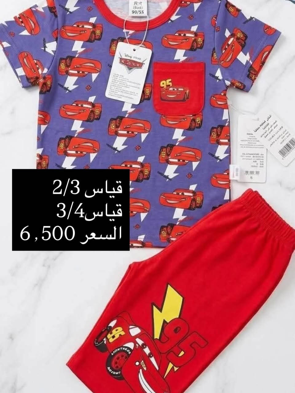 خامة قطن وسعر يجنن 
متوفر توصيل جميع محافظات العراق🚚


**إذا كنت صاحب هذا الإعلان وتريد حذفه لأي سبب، رجاءا أرسل رسالة إلى الدعم الفني**