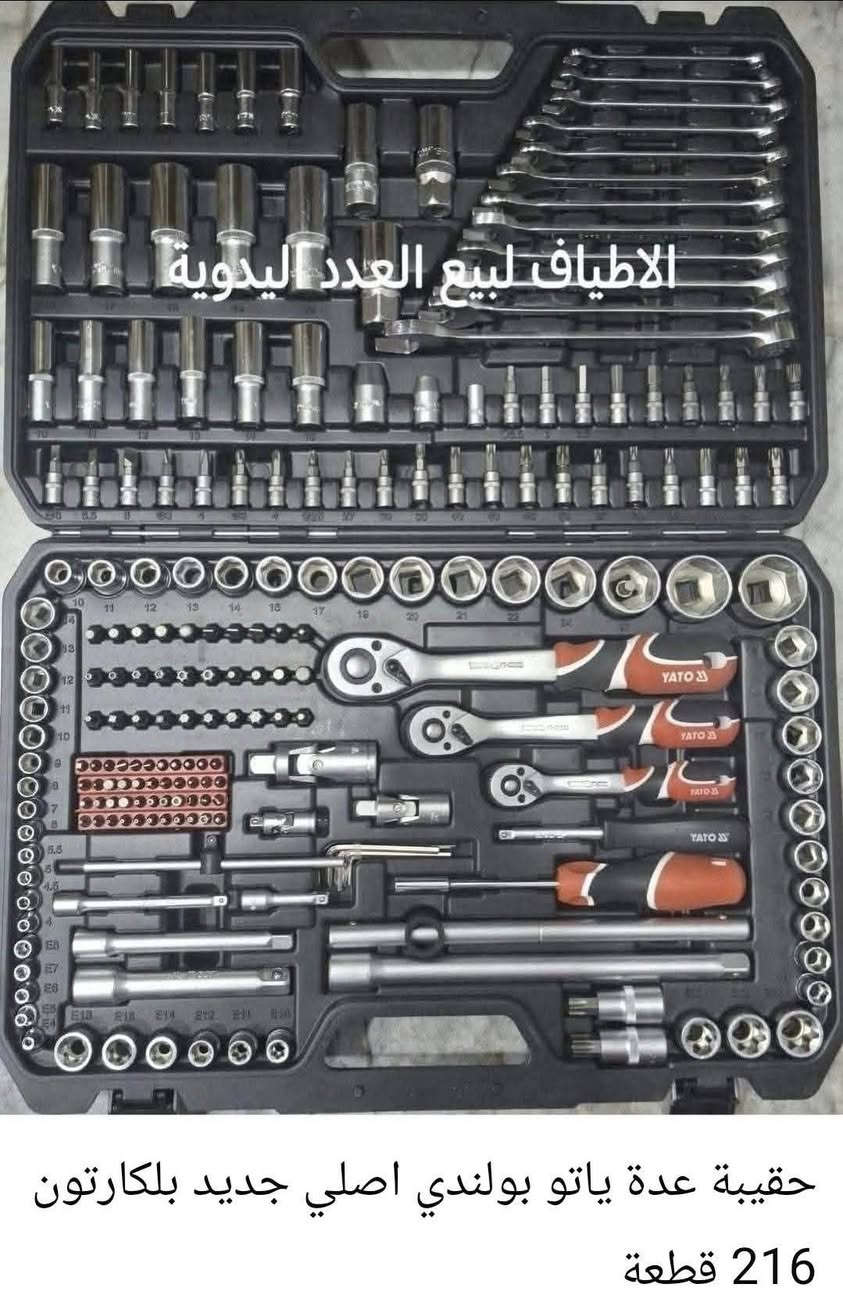 وصلت دفعة جديدة من أقوى العدد اليدوية الاصلية من ماركات عالمية ✅
جودة ممتازة وبأسعار مخفضة 🔥

✔️ مناسب للأعمال اليومية 
✔️ عدد يدوية أصلية 
✔️ متوفر بعدة أحجام / موديلات
✔️ توصيل لكل المحافظات 🚚
📩 راسل الصفحة هسه واحجز قبل النفاذ للطلب وللحجز ارسل عنوانك وتليفونك على الماسنجر او واتساب او في تعليق ***********
