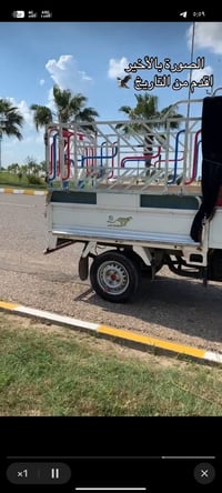 جنج • بدون تاج • كركوك