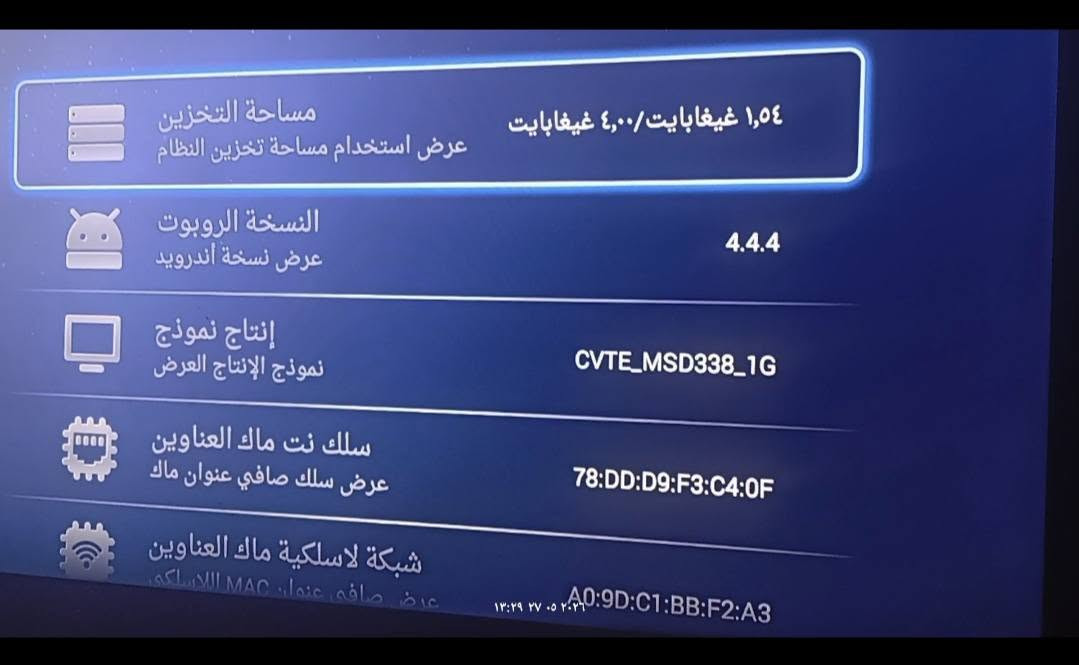 للبيع شاشة بلازما SAMIX سمارت 43 بوصة
• الموديل: SNK-43M1100SM

• الحجم: 43 بوصة

• نظام أندرويد

• تدعم Wi-Fi

• تحتوي على منافذ HDMI و USB و VGA و AV

• مناسبة للرسيفر والبلايستيشن ومشاهدة الأفلام

الحالة: مستعملة بحالة جيدة وتعمل بصورة طبيعية.

المرفقات:

✅ ريموت أصلي

✅ قواعد الطاولة الأصلية

✅ قاعدة تثبيت جدارية

السعر: 130,000 دينار عراقي

الموقع: الفلوجة

للتواصل على الخاص.


**إذا كنت صاحب هذا الإعلان وتريد حذفه لأي سبب، رجاءا أرسل رسالة إلى الدعم الفني**