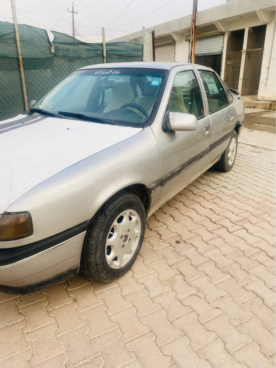 اوبل فیکترامودیل ١٩٩٢چام کرابیەسلیتەقفلەمرژەزێە مکینە20گیرعادیەرقم کەرکوک بناوکردنەباشرت نرخ 40مجال

‏موديل١٩٩٢ جام كهربائي قفل مركزي سلايت محرك 20 قير عادي شرط تحويل سعر 40 في مجال *********** مكان كركوك ناونیشەن کەرکوک كركوك, العراق
