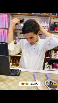 مول القاسم • قضاء القاسم • ملابس