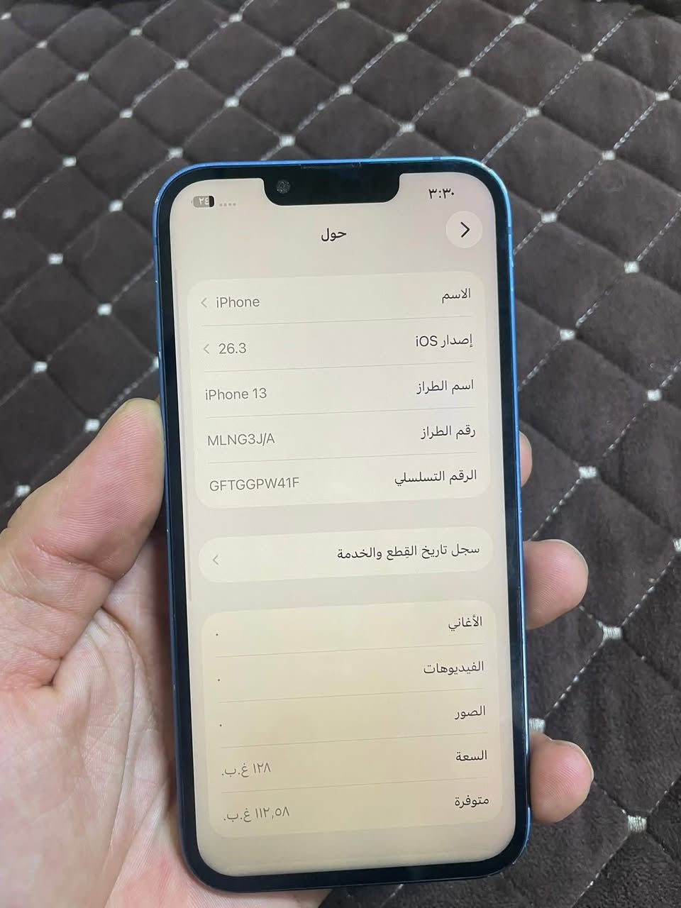 البيع فقط بدون مراوس 

آيفون 13 عادي 

لون ازرك 

ذاكره 128 

بطاريه 75 

جهاز فقط شاشه مبدل ثلاث خيارات وبصمه وجه شغال 

سعر 300 

مكان موصل لأيسر 

*********** 
***********
