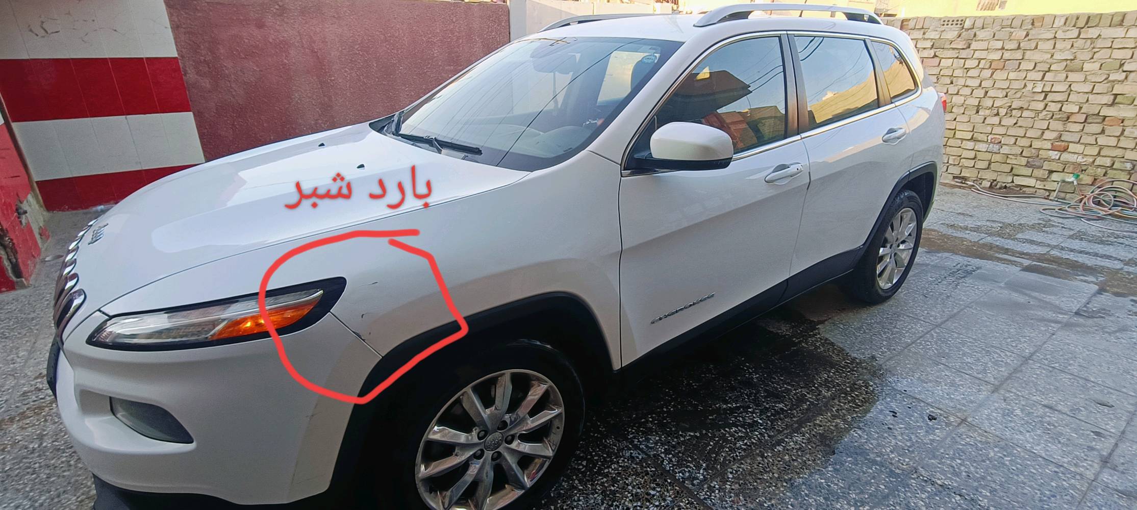 السلام عليكم جيب شيروكي ليمتد 2017بدون ايرباك حادثها موضح بالصور
كشنات جلد
كشنات تدفئة
كشن السايق كهرباء
كامرة خلفيه دوارة
شاشه كبيرة
بصمة وتشغيل عن بعد
كير 9 نمر
محرك2400
اشاير بالمري
اشارة ترحيب
عدسات وبللجكتورات
محرك جديد صار شهر من شديته
 السياره خير من الله 
رقمها سليمانية  الجديد
سنوايه لغاية 2029
السعر 125
ترايك وين ما يعجبك اطلع وفحص نقصها فقط بوش الصدر الخلفي 
للاستفسار الاتصال***********
مكان السياره بغداد