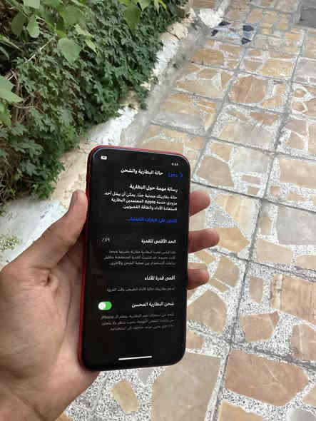 ايفون xr جهاز نضيييييف كلش فيس ايدي شغال ذاكرا 64 بطاريه ٧٩ كلشي شغال مآبي ولا عطل سعرا 160 بي مجال بسيط مكاني بغداد ***********
