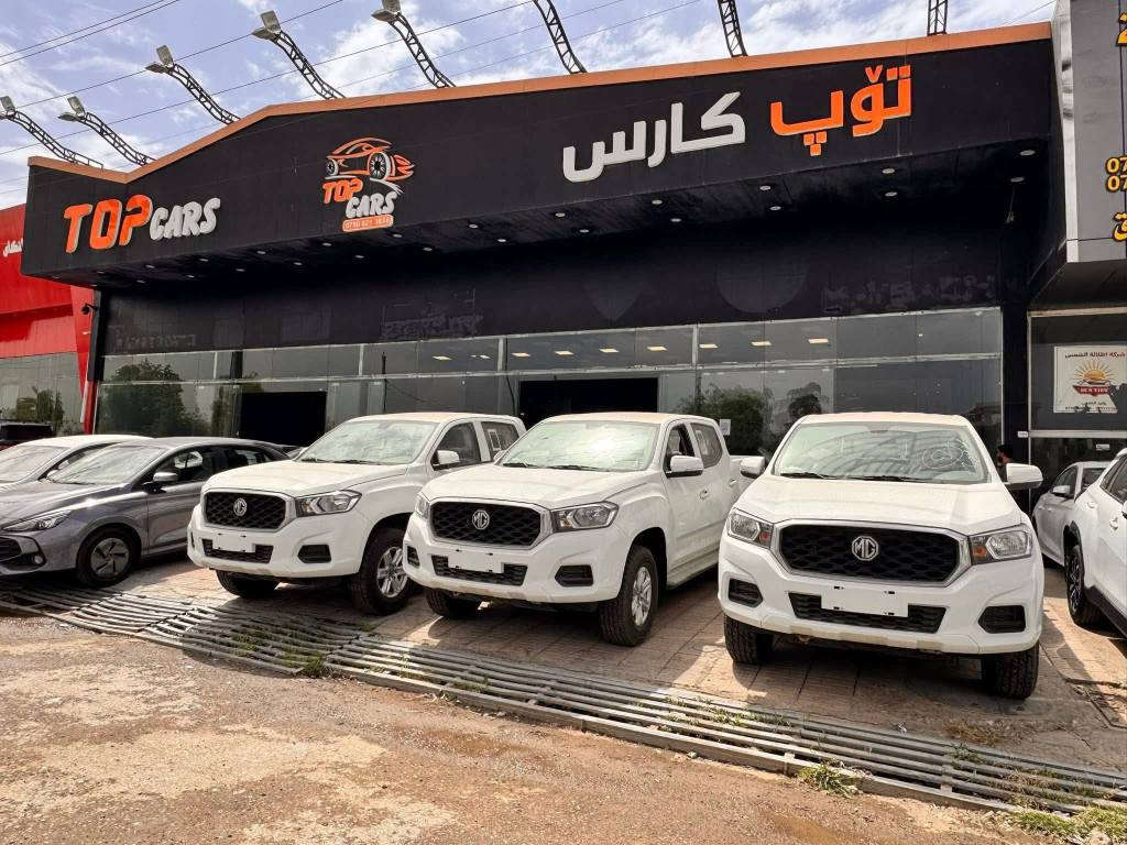 ئۆفەری نوێ MG T60 2025
کەمترین سعر!! 142 ورقة صفر كم
پیکەب.دەبڵ أكسل. 3 ساڵ زەمان 
مواصفات گێڕ عادی.ويل كەپ.شاشه.
بلاجکتۆر. گێر و مەکینە قەزافی 2.4   
 سعر 142 ورقە  موبایل ***********
مکان   اربیل معرض توب كارس ١٠٠ مەتری أربيل, العراق
