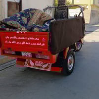 ستوته 2022 • نضيف حيل