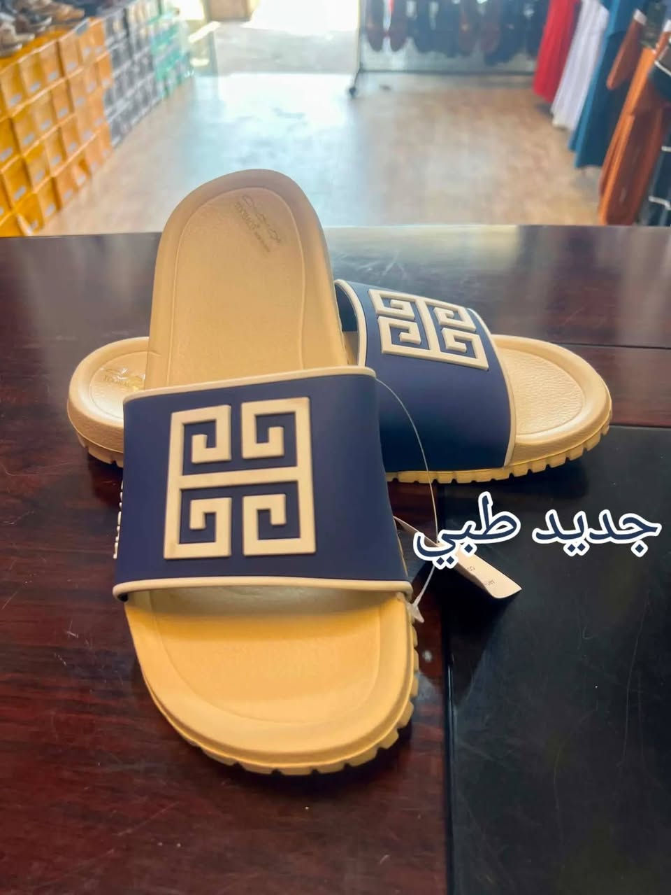جديد ازياء السعد /حي الهرمات مقابيل صناعة 🤎شارع العام


**إذا كنت صاحب هذا الإعلان وتريد حذفه لأي سبب، رجاءا أرسل رسالة إلى الدعم الفني**