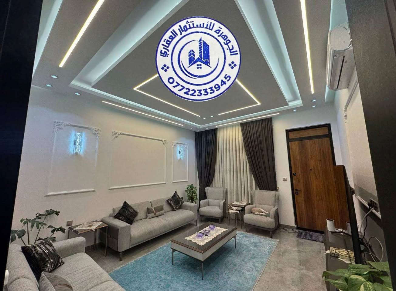 للبيع دار سكن مميز بناء حديث درجة اولى 🏦
المساحة 150م 📏 واجهة 5 * نزال 30
📍 زيونة محلة 712
يحتوي على 4 غرف نوم واستقبال وحولي ومطبخ وخدمات

لمزيد من الاستفسارات الاتصال على الرقم الآتي:
☎️ *********** / شركة الجوهرة 💎
او زيارة موقع الشركة الكائن في:
📍 زيونة - محلة 710 - شارع القاعة الملكية - مقابل جسر الأمانة

🔍الشركة مجازة رسمياً من غرفة تجارة بغداد - إستثمر بأمان 🔎
🫆 نعمل بالنظام الإلكتروني الجديد (منصة عقاري) 🫆
📝 نستقبل كافة طلباتكم وعروضكم وعلى مدار الساعة ⏱️
"اتصل بالجوهرة والي تريده تبشره"💎
