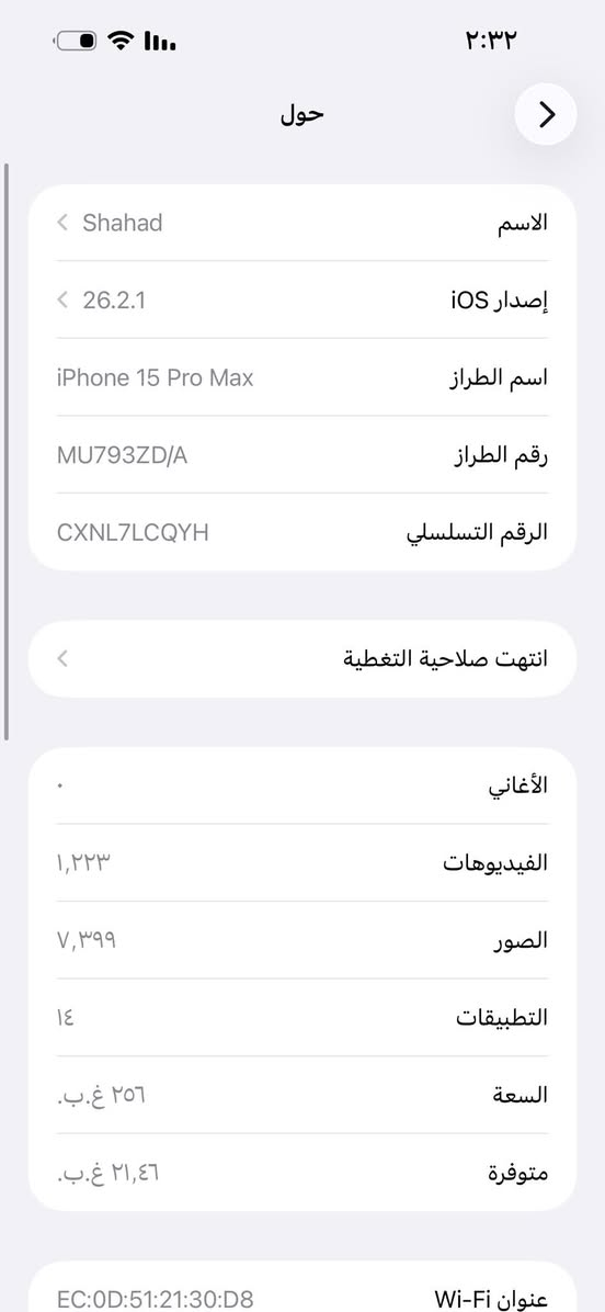 ايفون ١٥ برو ماكس للبيع
بطارية ٨٦
ذاكرة ٢٥٦


**إذا كنت صاحب هذا الإعلان وتريد حذفه لأي سبب، رجاءا أرسل رسالة إلى الدعم الفني**