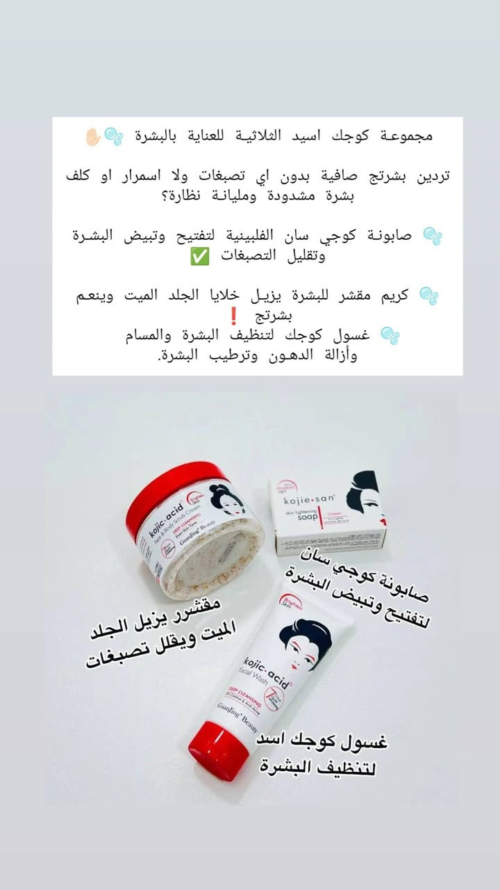 رجعن توفررررن ويانه من جديد المنتجات 

التفاصيل داخل الصوره 

يوجد لدينا توصيل لجميع محافظات العراق 

للاستفسار والحجز مراسله خاص


**إذا كنت صاحب هذا الإعلان وتريد حذفه لأي سبب، رجاءا أرسل رسالة إلى الدعم الفني**