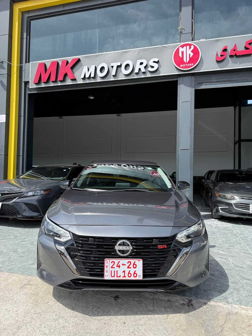 Sentra SR 2024 
سنترا مواصفات SR فول بدون سلايت
بوند صبخ بدون دواخل ايرباك بشرط
*********** دهوك, العراق
