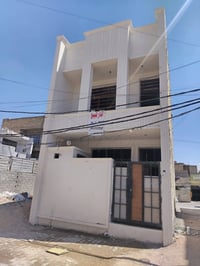 بغداد الشعله • ٧٥م • طابقين