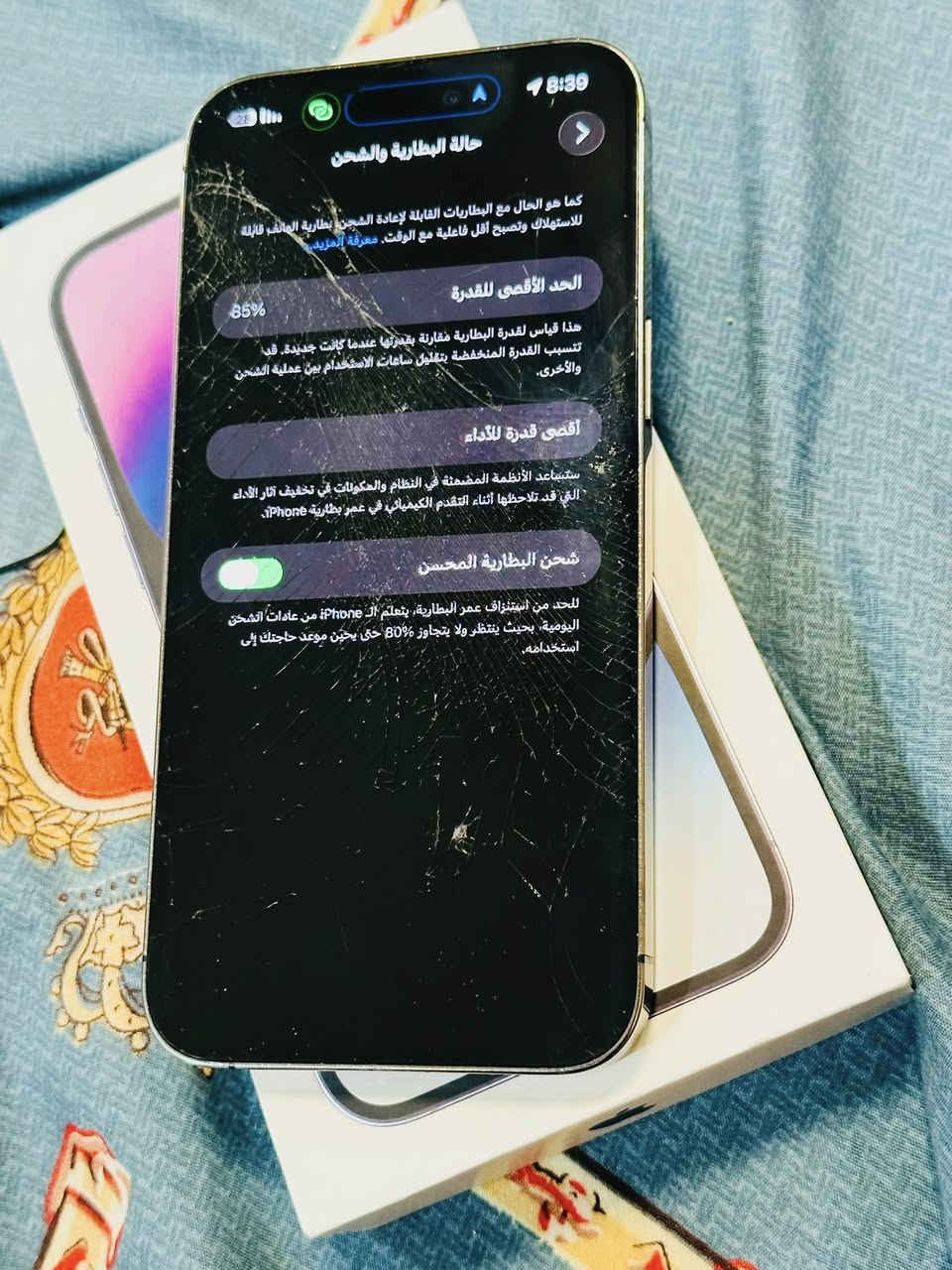 السلام عليكم
14 برو ماكس 256 عربي 
بطارريتع 85. ضهره مكسور 
وفطور بل كلاس كلشي شغال بي وممفتوح سعره مناسب 550 الف 
مكاني بغداد *********** واتس
