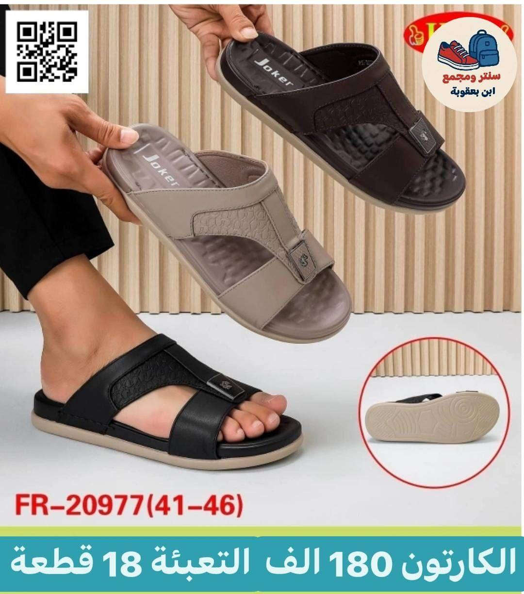 “للّي يحب الراحة بدون ما يفرّط بالستايل” جمله فقط للاستفسار دخلو عبر الرابط اشكال  الموديلات https://t.me/lhir77


**إذا كنت صاحب هذا الإعلان وتريد حذفه لأي سبب، رجاءا أرسل رسالة إلى الدعم الفني**