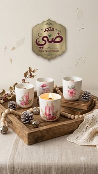 شموع ديكورية • فتيل خشبي • عطر فواح