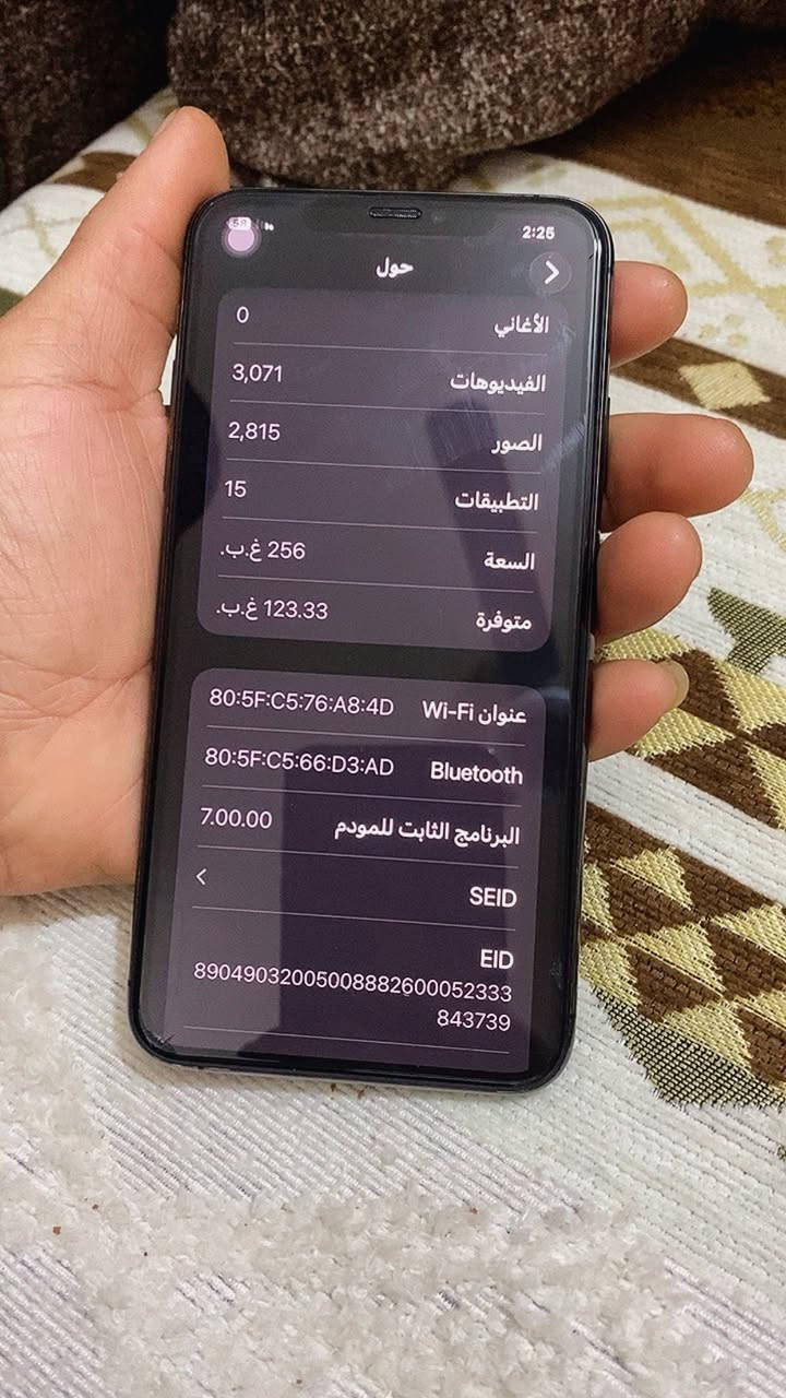 ايفون 11 برو ماكس مكفول  ماعدا دكمة الصامت واكفه السعر 275  الف***********
