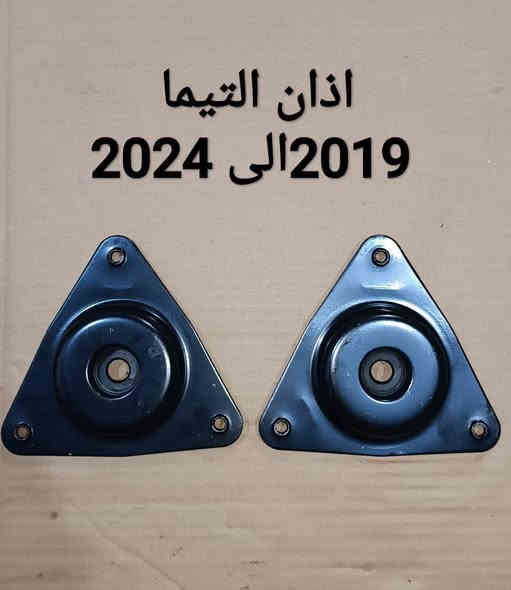 سلام عليكم🔸متوفر مواد التيما اسعار مناسبه و كوالتي عالي💯✅ ***********
