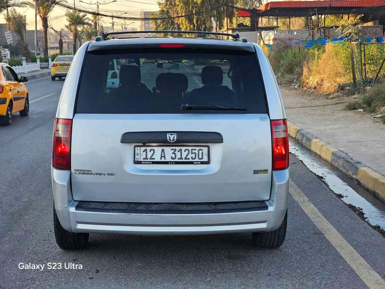 للبيع 
سعر 110
دوج كرفان موديل 2008
ماشيه 176
كابون بنزين بيها⛽️
مكينة 3300 محرك وكير شرط
6 سلندر
3 قطع تبريد
شاشه وكامره
مثبت سرعه 
كشنات سياحي 
7 راكب 
تبريد تدفئة شغاله 
رقم نينوى الجديد بأسمي سنويه لغايه 2030
🚫صبغ صفحة النفر بدون دوخل بشرط 🚫
السياره جاهزه ونظيفه 
العنوان موصل حي المحاربين 
للإستفسار الاتصال 
***********
***********
