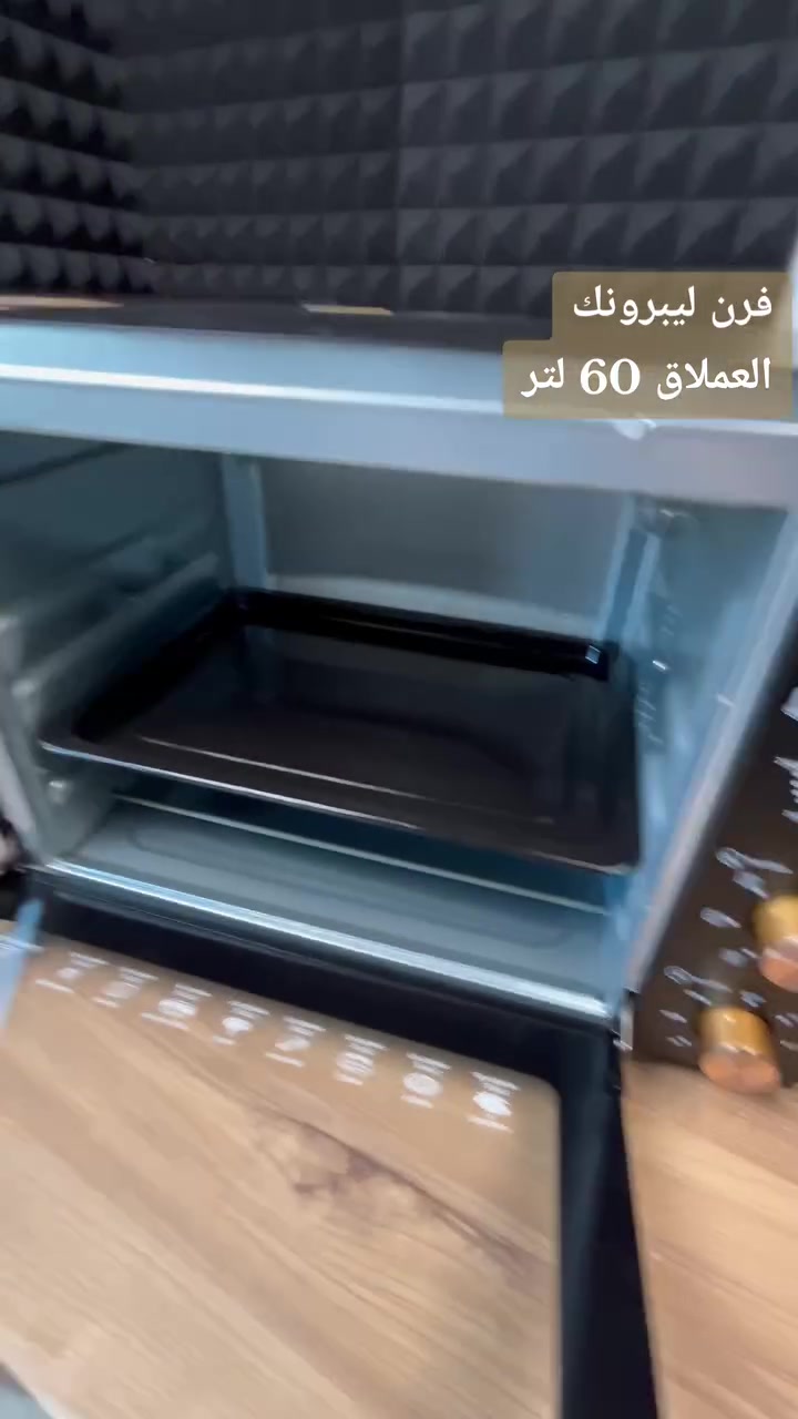 فرن كبير 60 لتر الالماني 🥰🔥
اوفن كهربائي بسعة كبيرة 
تحكم بالحرارة حتى 250° مع مؤقت 60 دقيقة وتوزيع حرارة متساوي لطهي مثالي.  

: فرن كهربائي 
فرن 60 لتر 
 فرن ليبرونك
 اوفن حجم كبير للبيع 

#فرن #عروض


**إذا كنت صاحب هذا الإعلان وتريد حذفه لأي سبب، رجاءا أرسل رسالة إلى الدعم الفني**