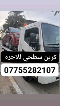 07755282107