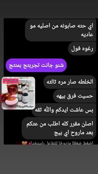 سيرومات The Ordinary • كريم التنين الكوري • تفتيح البشرة