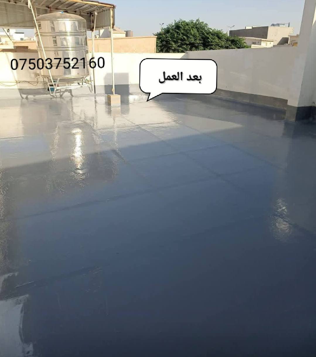 كادر  كرم للاصباغ يحول بيتك الى لوحة فنية
اتصل لاتتردد ***********
خبرة تلامس الجدران وابداع يصنع الفرق
اصباغ داخلية وخارجية بجودة عالية 
لدينا كادر متخصص واعمال درجة اولى  ومن اجود انواع المعاجين والاصباغ من ماركات اوربية واجنبية ودقة بلتنفيذ وسرعة بلأداء اعمالنا داخل محافظة نينوى 
نستخدم افضل انواع المواد مقاومة للعفن والرطوبة وصديقة للبيئة 
صبغ واجهات منازل 
اصباغ منازل داخلية 
مستعدون لصبغ الدور والمباني والمجمعات السكنية والمدارس وغيرها 
الاصباغ الديكورية و الايبوكسي 
اتصل لاتحتار واتساب ***********
