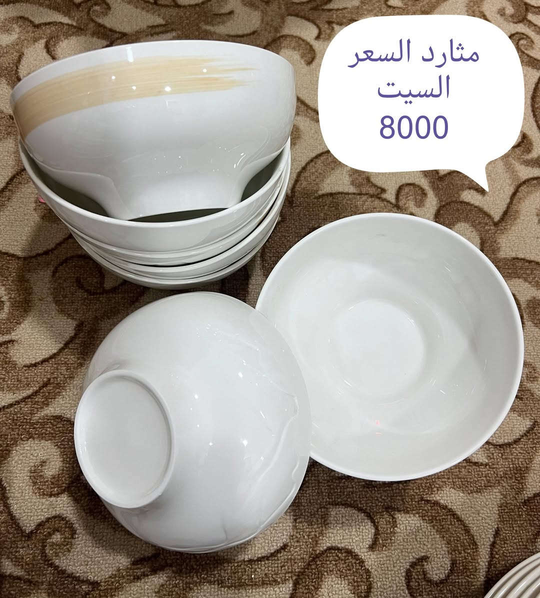 منشور ثالث عليهم عرض التوصيل مجاني اقل طلب بقيمه 25 الف 🙏


**إذا كنت صاحب هذا الإعلان وتريد حذفه لأي سبب، رجاءا أرسل رسالة إلى الدعم الفني**