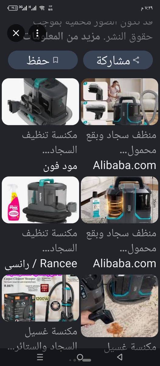 نقص. صوندة شغالة طلعت بالبضاعة بدون صوندة ٢٥


**إذا كنت صاحب هذا الإعلان وتريد حذفه لأي سبب، رجاءا أرسل رسالة إلى الدعم الفني**