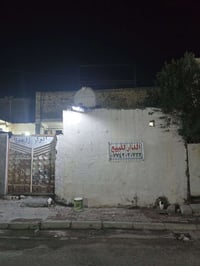 المجر الكبير السراي • ٩١م • ديوانية وغرفتين