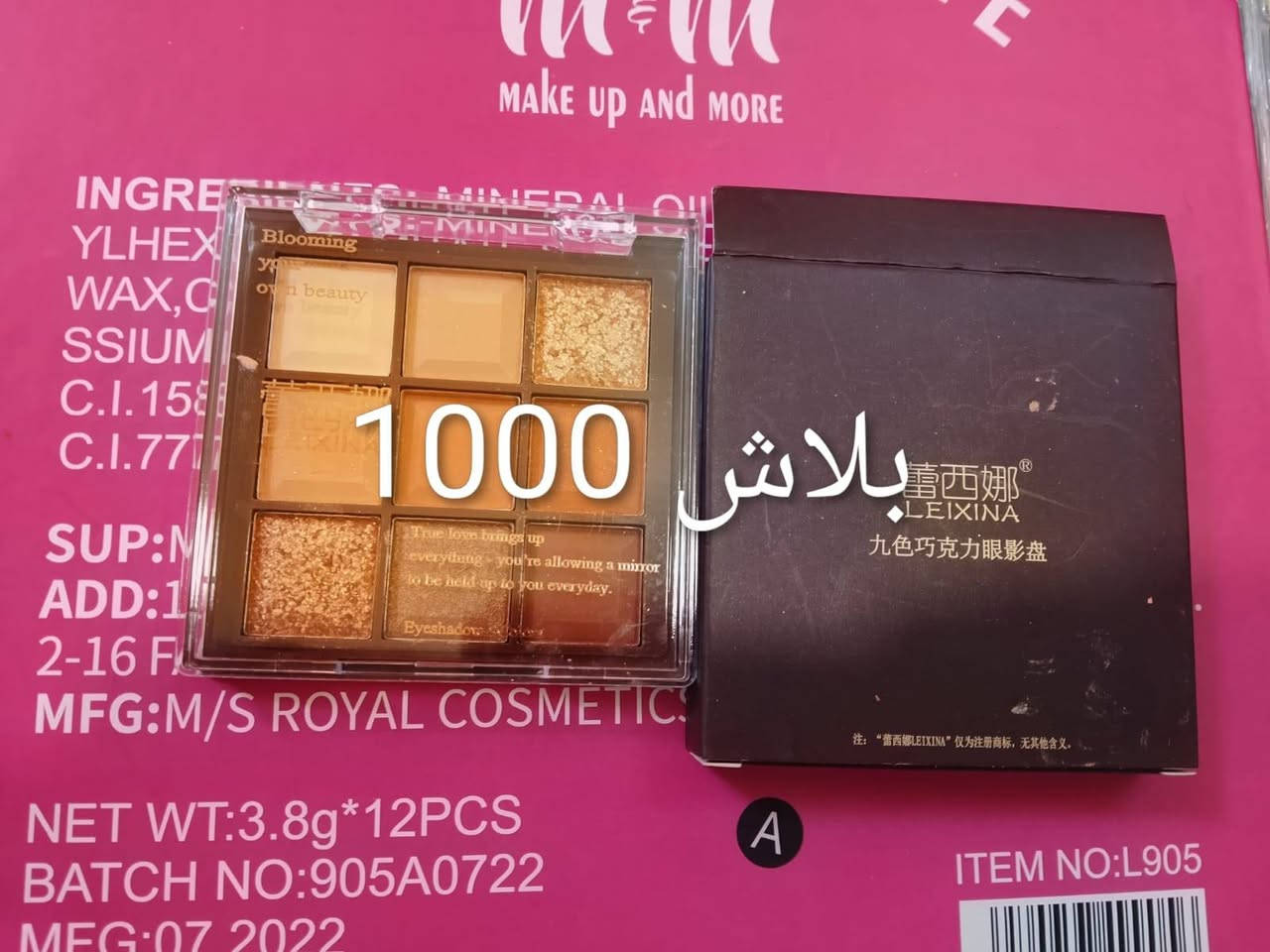 منتجات اوروبيه مكياج أوربي قطعه الف الف الف


**إذا كنت صاحب هذا الإعلان وتريد حذفه لأي سبب، رجاءا أرسل رسالة إلى الدعم الفني**