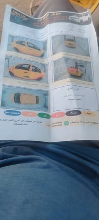 ٢٠١١ • رقم بابل • صندوك مرشوش