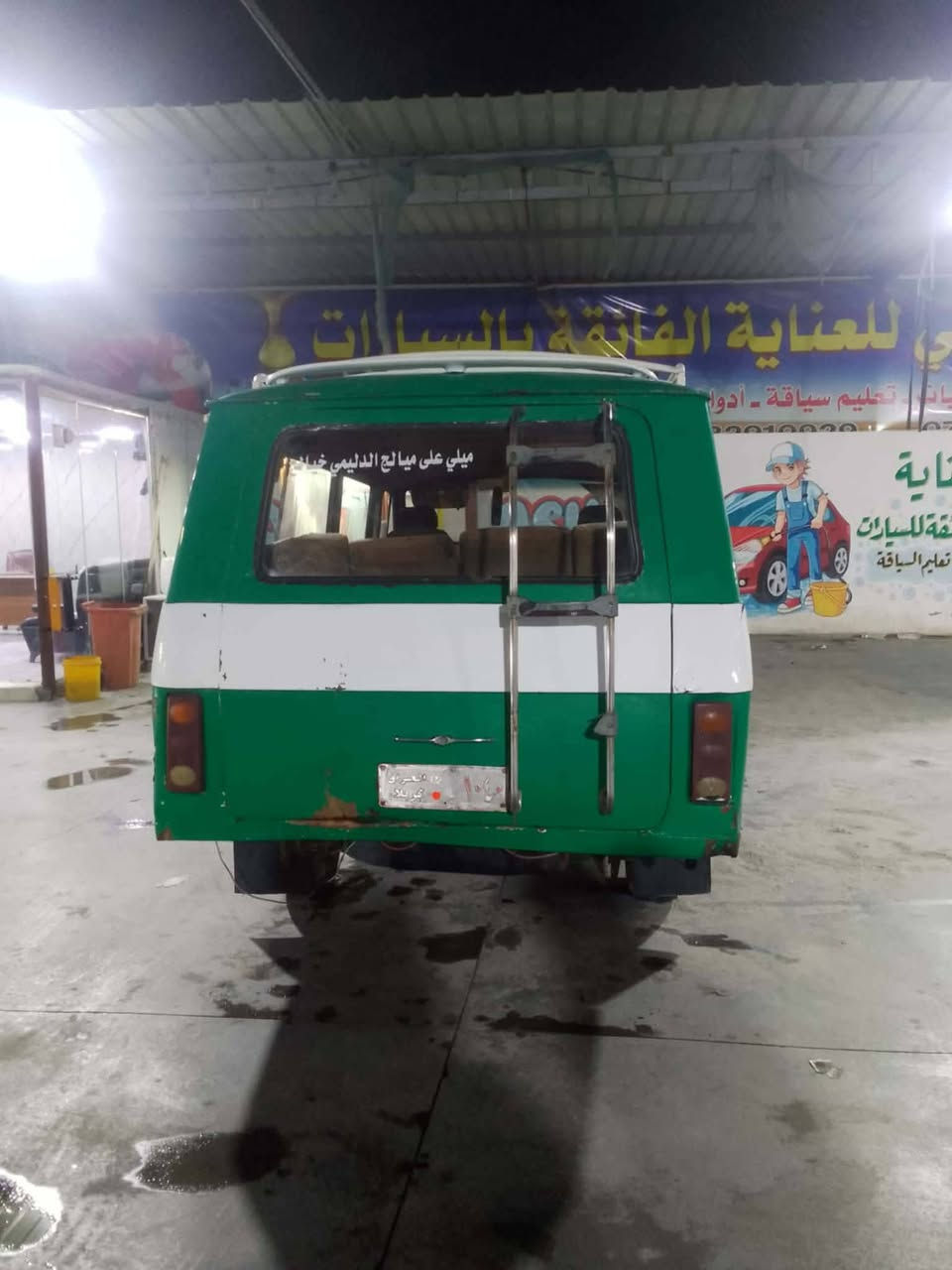 رف البيع رقم كربلاء بسمي مكينه خير من الله كير حاويه 

الاستفسار *********** مكاني مسيب
