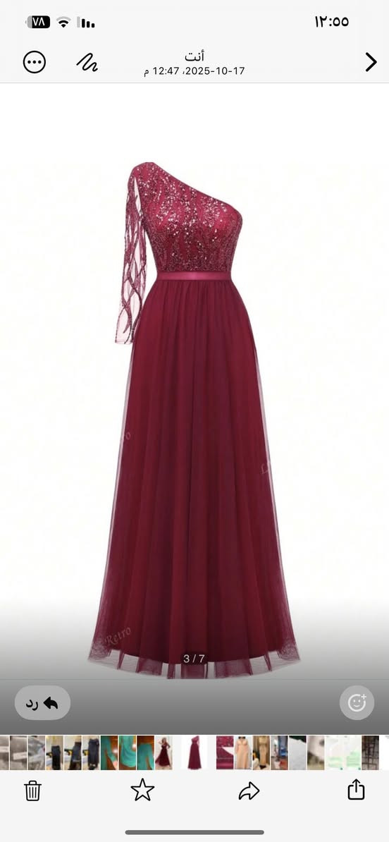 فساتين مناسبات أسعار مناسبة اللي يعجبها موديل تراسلني ومنختلف عالسعر ان شاءالله


**إذا كنت صاحب هذا الإعلان وتريد حذفه لأي سبب، رجاءا أرسل رسالة إلى الدعم الفني**