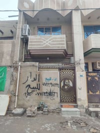 منزل نصف قطعة في مدينة الصدر قطاع 11 قربه مدارس للاستفسار على هذه الرق...