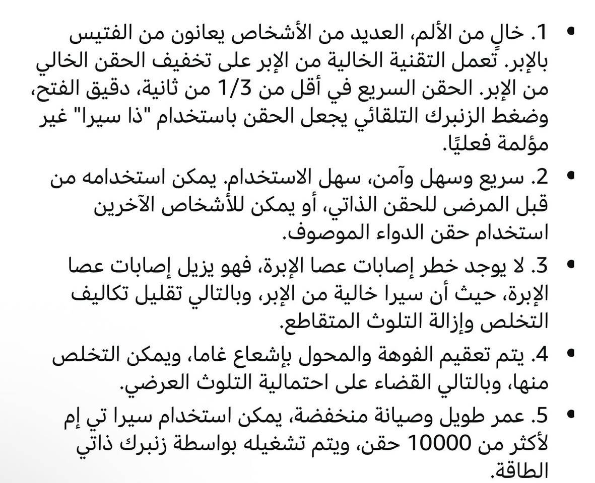 ابرة هيدروليكة تقلل الالم لحقن البوتكس والفلر ٢٥ مع التوصيل


**إذا كنت صاحب هذا الإعلان وتريد حذفه لأي سبب، رجاءا أرسل رسالة إلى الدعم الفني**
