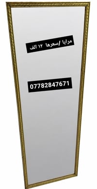 غراض للبيع • السعر بالصوره