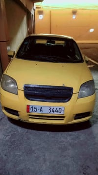 بيع 07719607439
