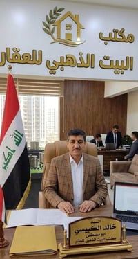 بسم الله الرحمن الرحيم يعلن مكتب البيت الذهبي للعقار عن استعداد لبناء ...
