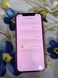 جهاز أيفون ١٢ عادي للبيع نضيف جدا شخط ما بي بطارية ٨٠ ذاكرة ١٢٨ السعر ...