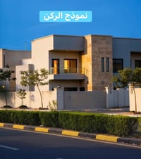 يتوفر بيت 216 ركن ركن مساحة الارض 198 متر مساحة بناء بسعر 400 مليون كا...