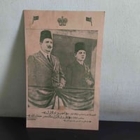 صور ملكية • طباعة قديمة • ديكورات ملكية • تحف قديمة • صور عتيقة • لوحا...