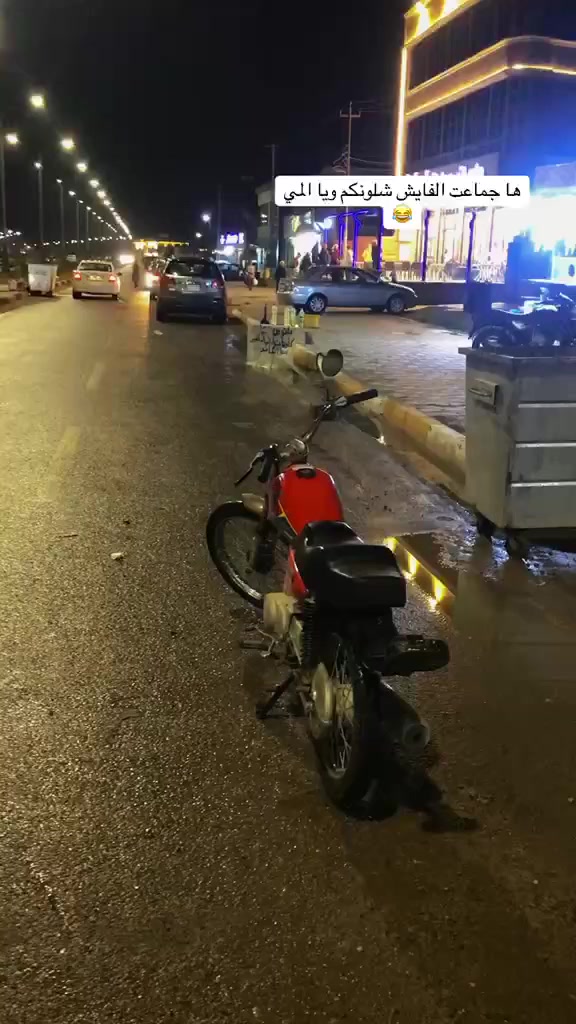 سلام عليكم دراجه رابيدو للبيع سعر 500 و بيها مجال مكينه مكفوله من كلشي ما مفتوحه مكاني ديالى بعقوبه 
دراجه شلعه ومعدل خير من الله
شراي يتفضل خاص


**إذا كنت صاحب هذا الإعلان وتريد حذفه لأي سبب، رجاءا أرسل رسالة إلى الدعم الفني**