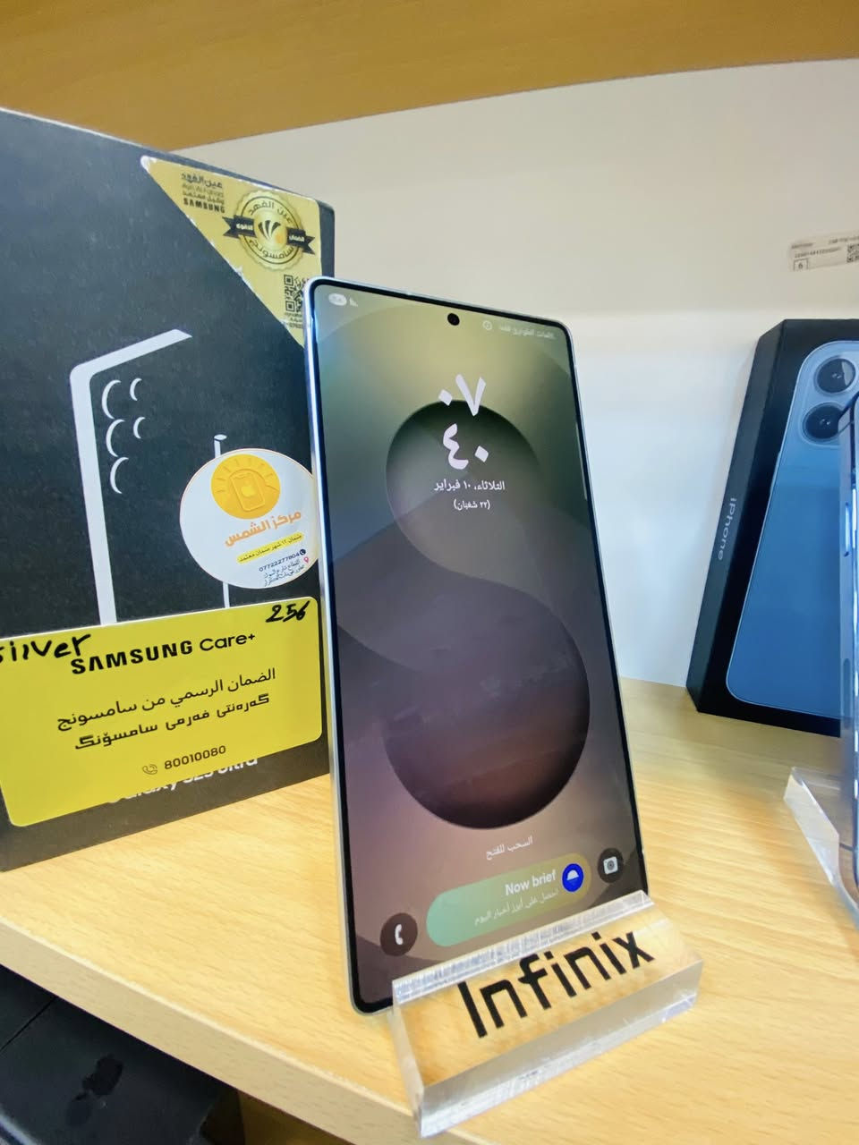 سامسونك S25 Ultra ذاكرة 256
فقط مفتوح من كارتون 
لون ابيض للمميز
ضمان شركة عين الفهد
ضمان كارت الشاشة سنة
استخدام قليل
السعرمناسب
 ***********
العنوان:
القطاع – شارع المدارس – مقابل مدرسة الأندلس
مركز الشمس 2
