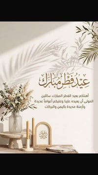 عيادة إسراء مظهر • الحلة • تفتح ٢٣/٣