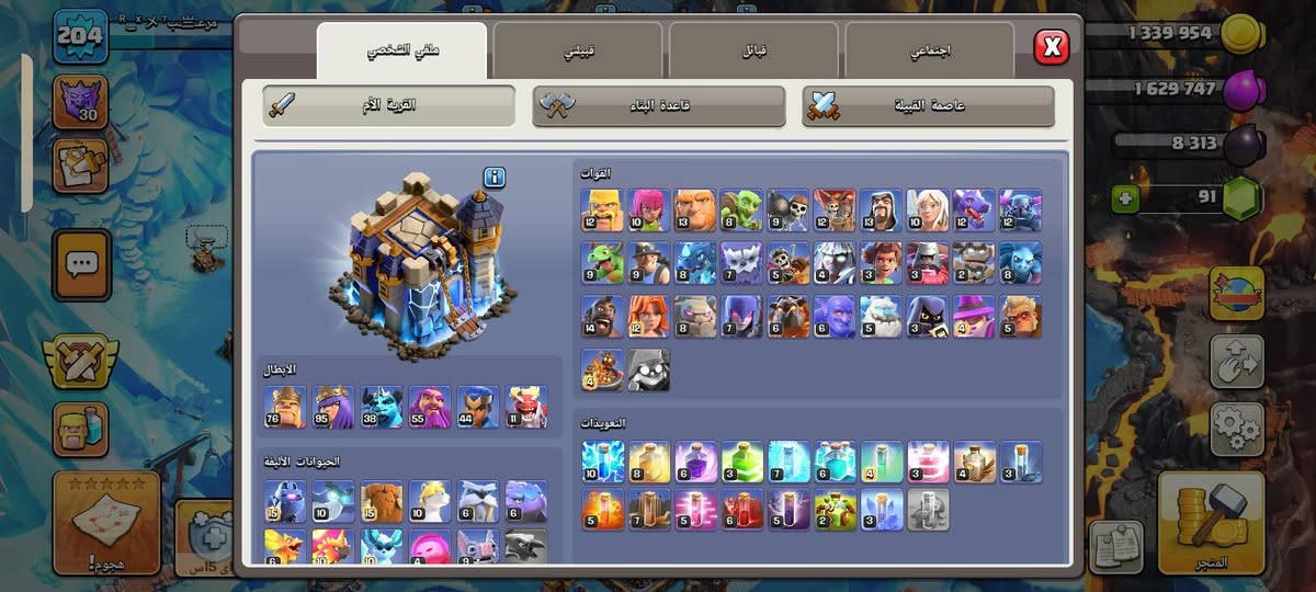 حساب للبيع تاون18 ب75 الف


**إذا كنت صاحب هذا الإعلان وتريد حذفه لأي سبب، رجاءا أرسل رسالة إلى الدعم الفني**