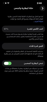 ايفون 14 ذاكره 128 ✅ جهاز نورمال ممفتوح تاخذه شرط مايعبر هوا ضد المي  ...